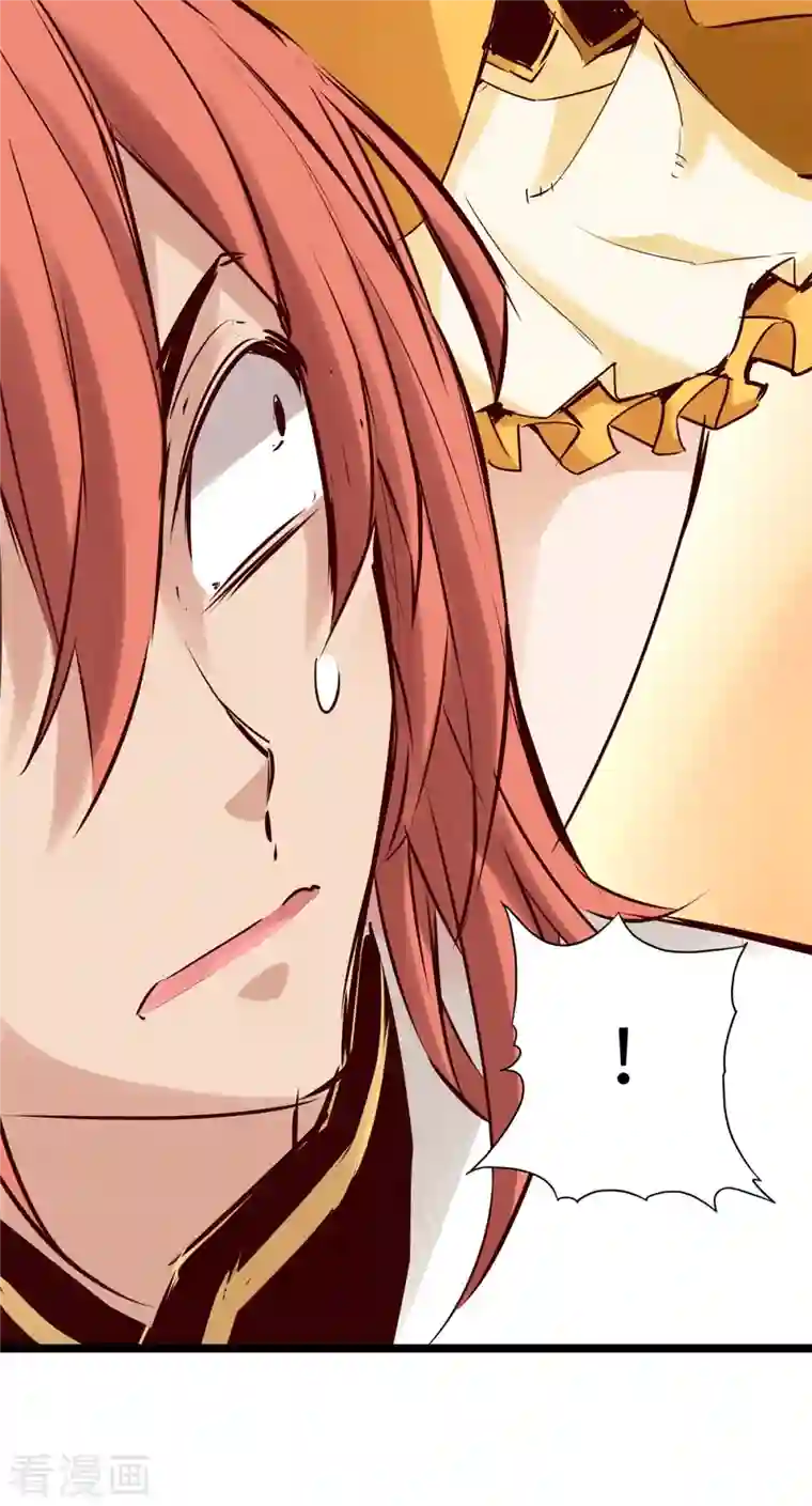 通天之路第73话