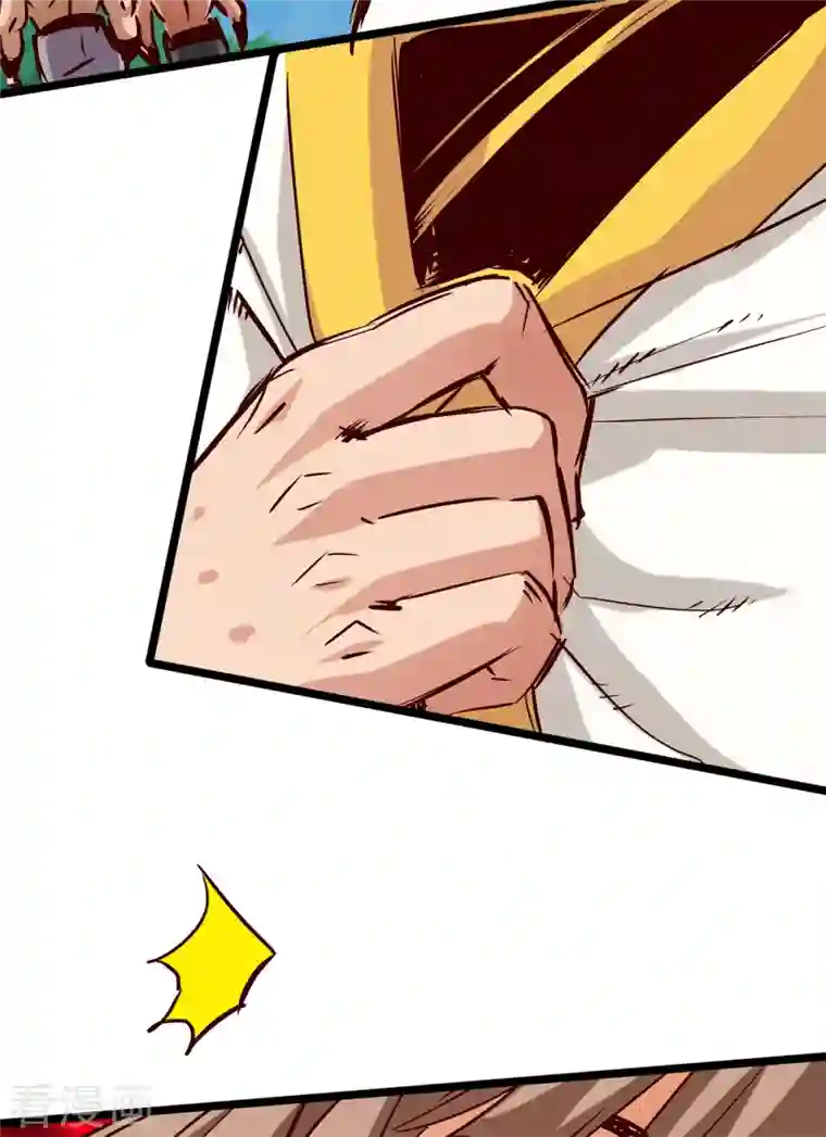 通天之路第73话