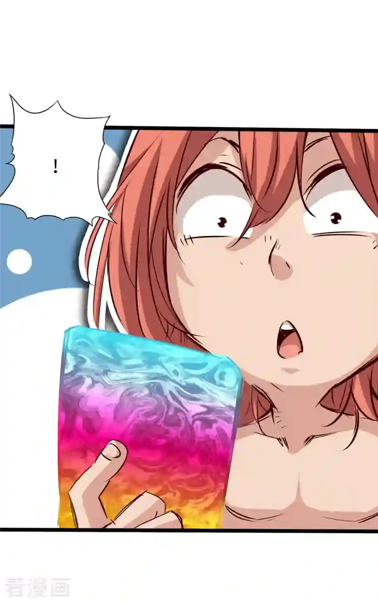 通天之路第74话