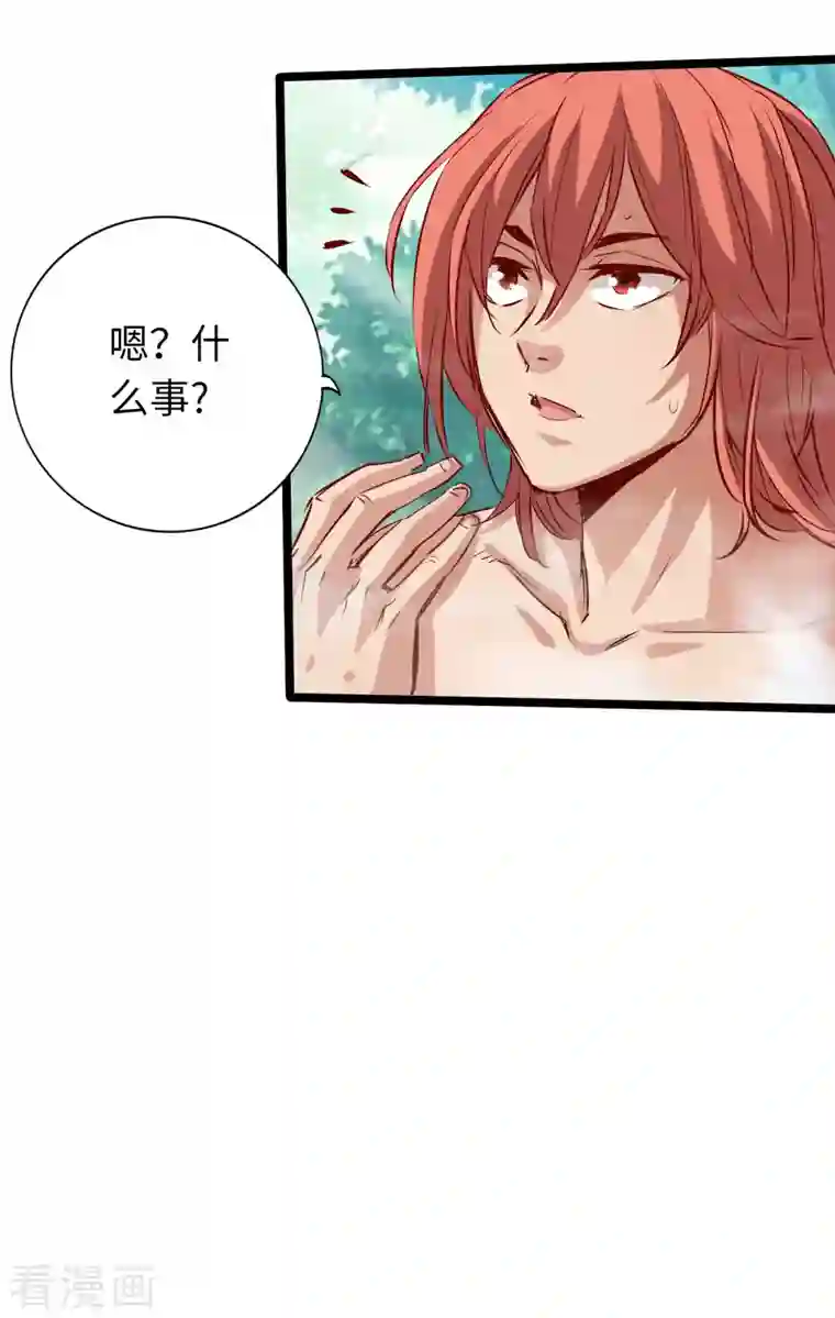 通天之路第74话