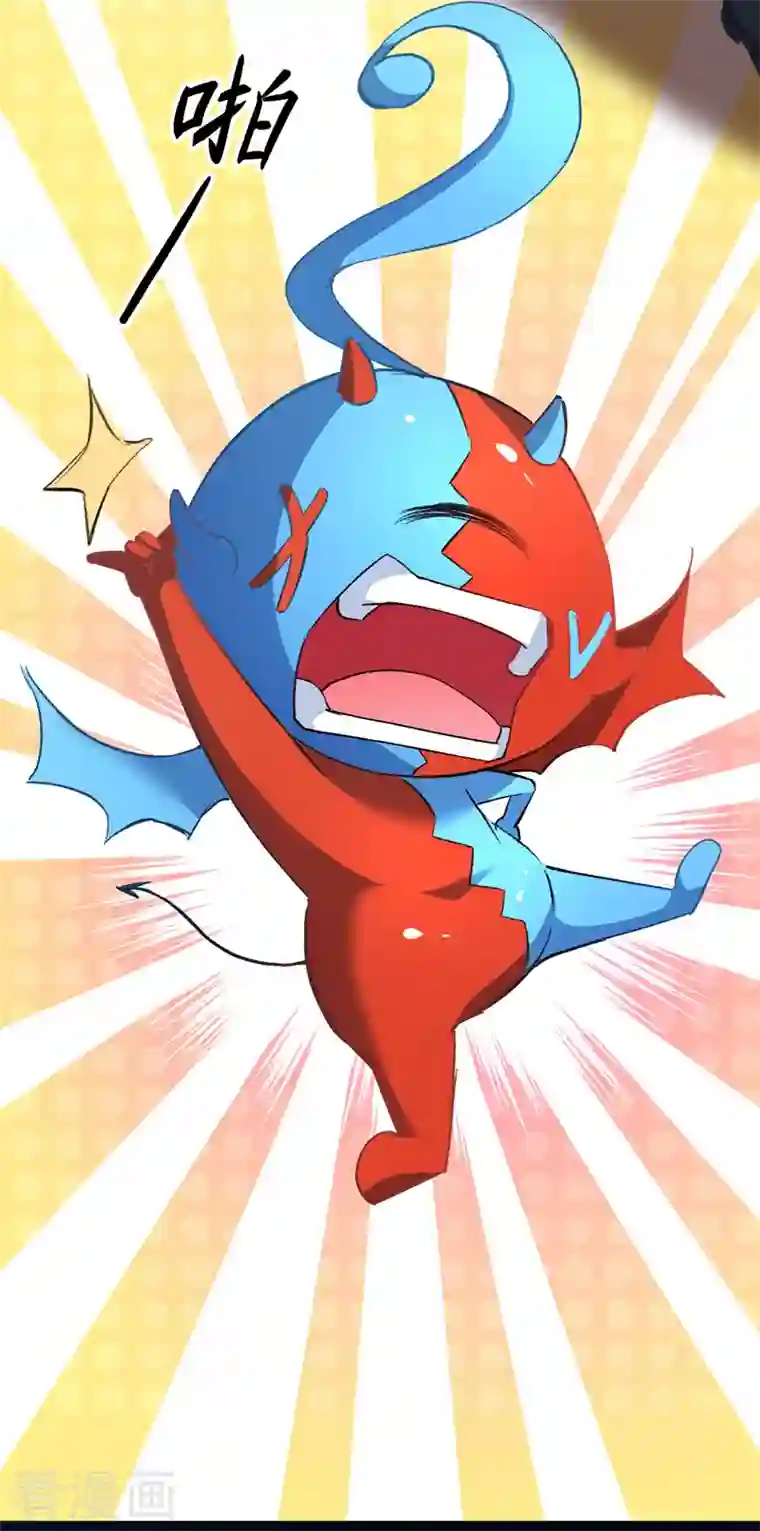 我有百万技能点第36话 孤注一掷