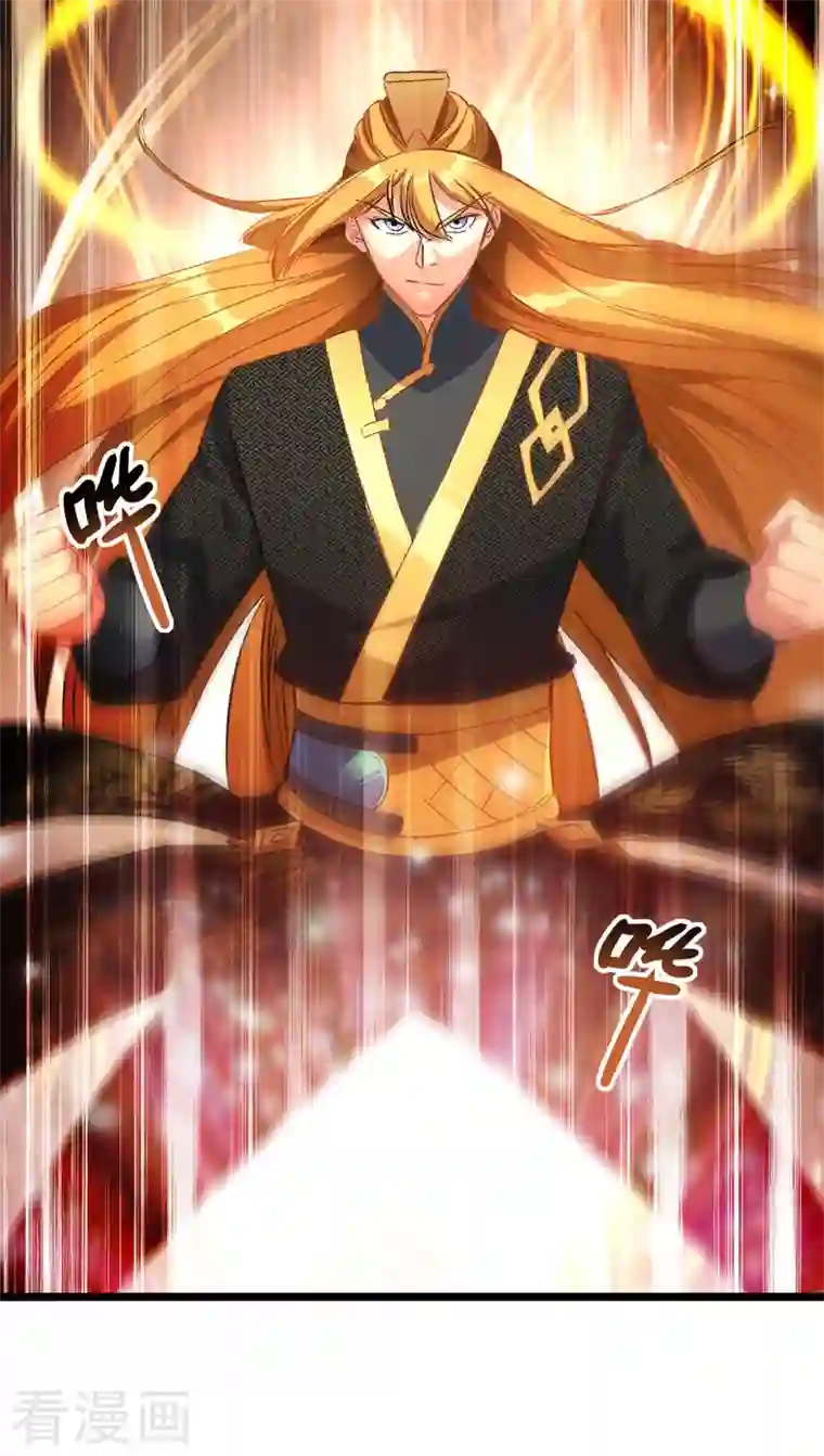 我有百万技能点第36话 孤注一掷