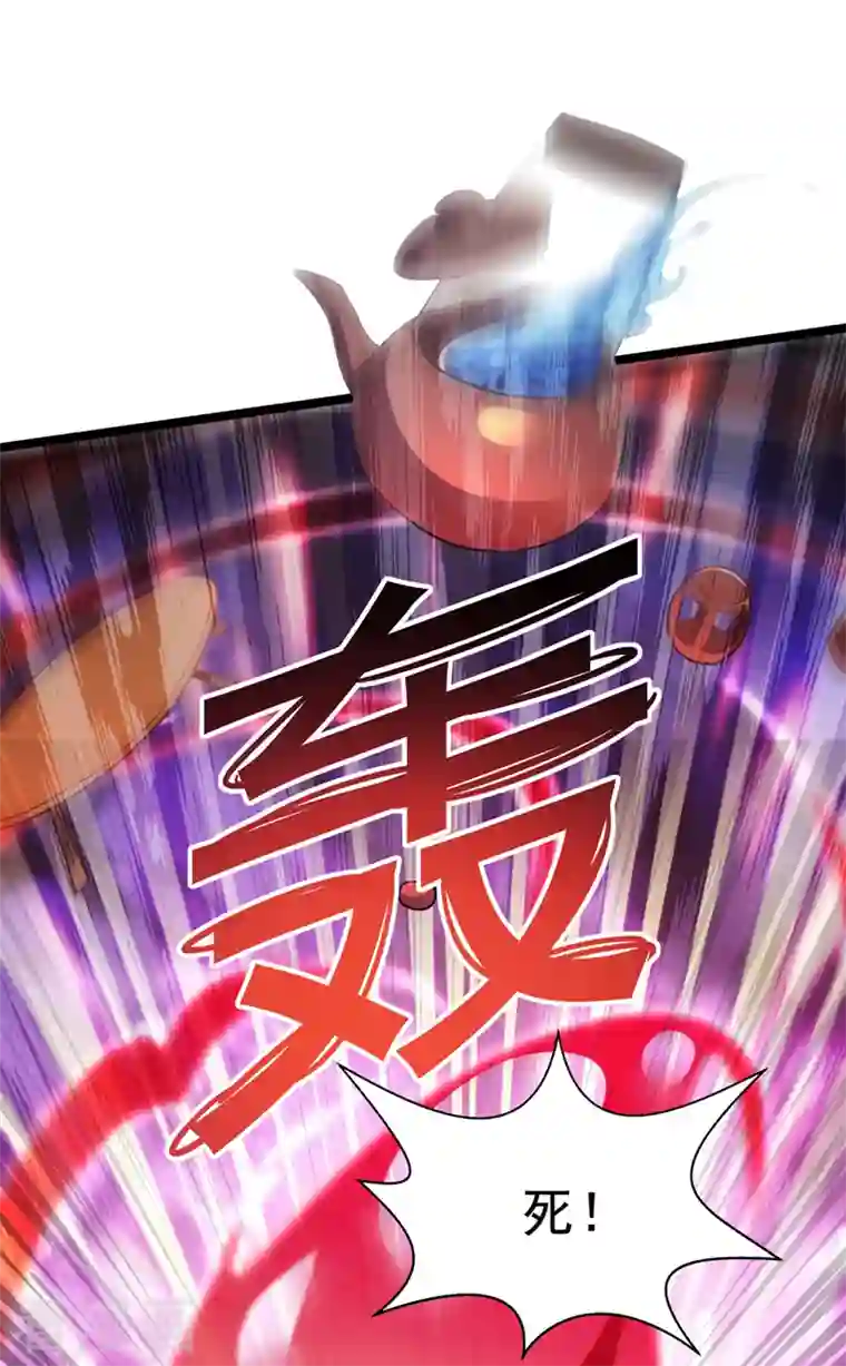 我有百万技能点第36话 孤注一掷