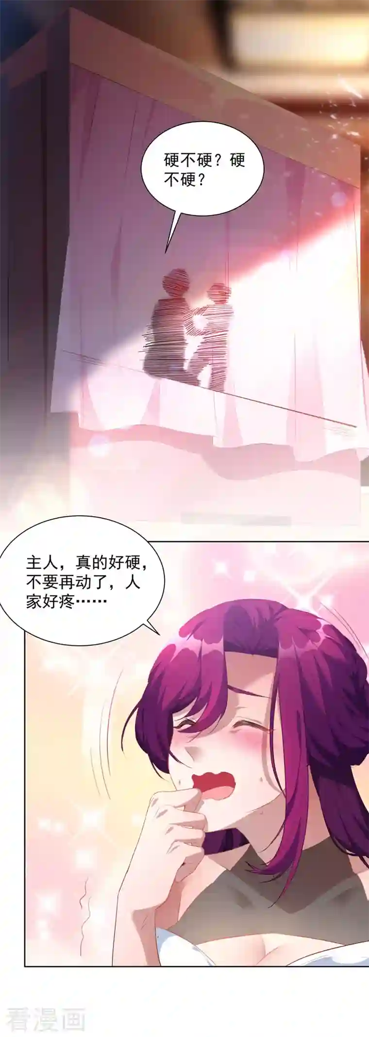 我有百万技能点第38话 修炼百战诀