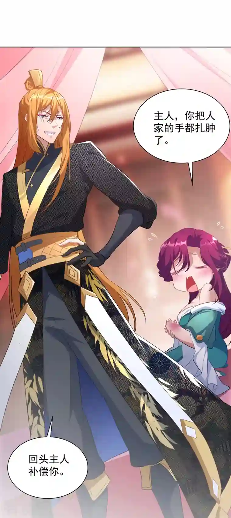 我有百万技能点第38话 修炼百战诀