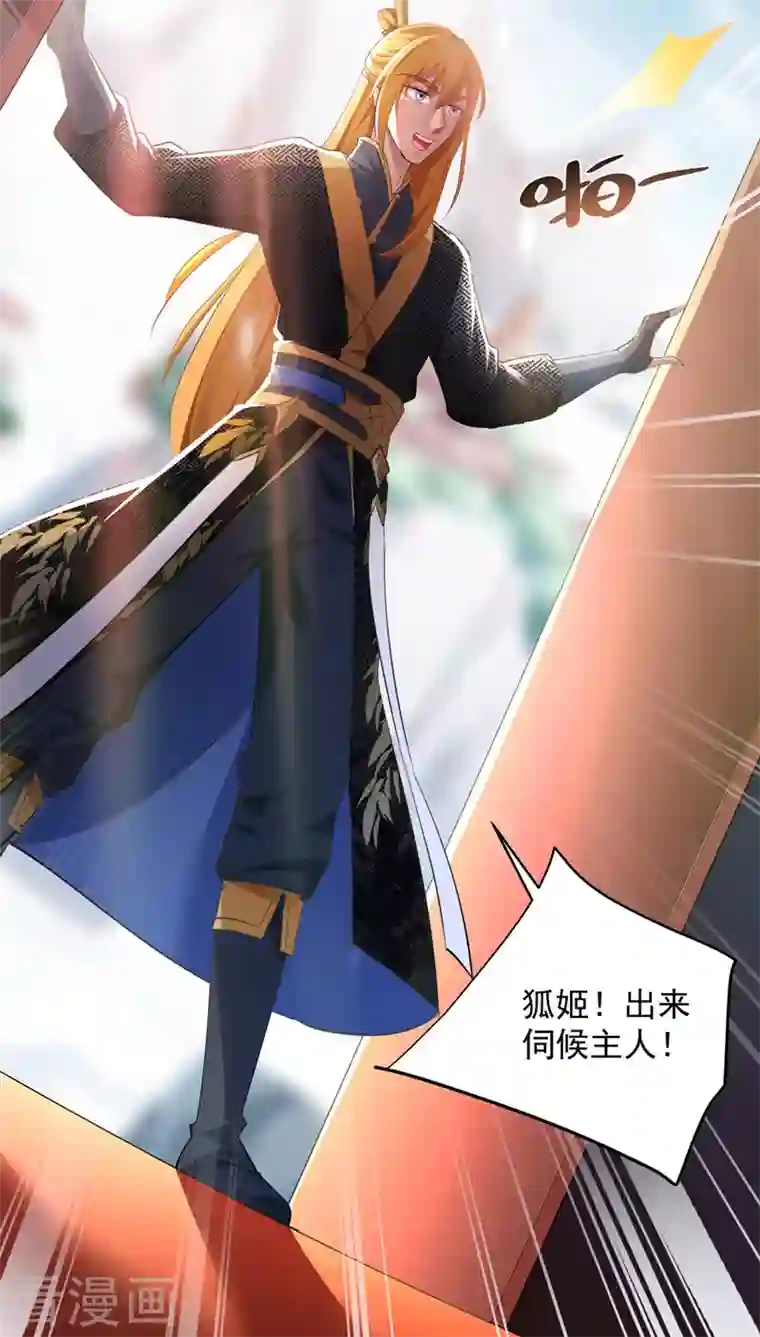 我有百万技能点第38话 修炼百战诀