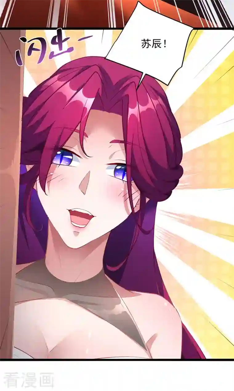 我有百万技能点第38话 修炼百战诀