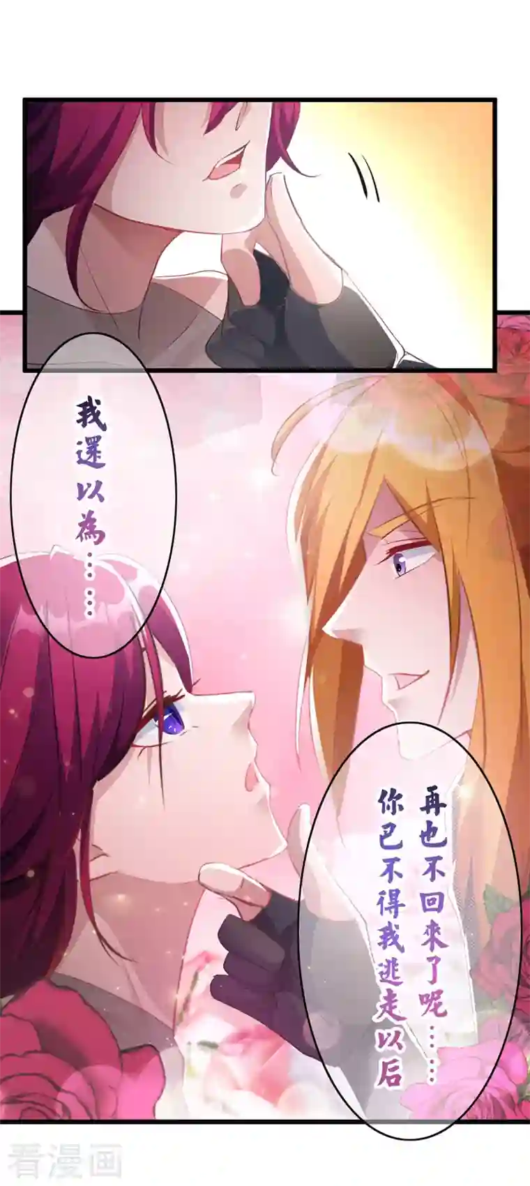 我有百万技能点第38话 修炼百战诀