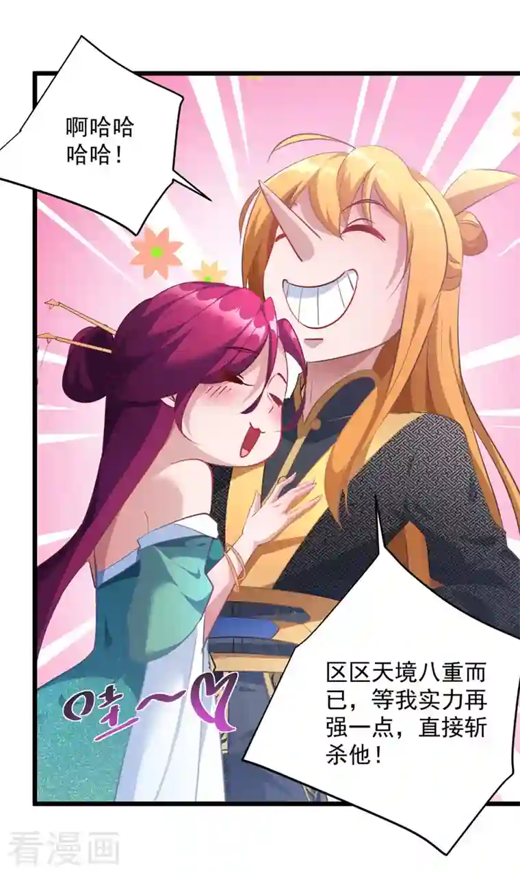 我有百万技能点第38话 修炼百战诀