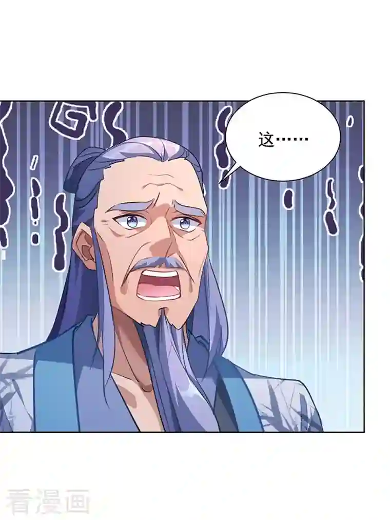 我有百万技能点第39话 下战书