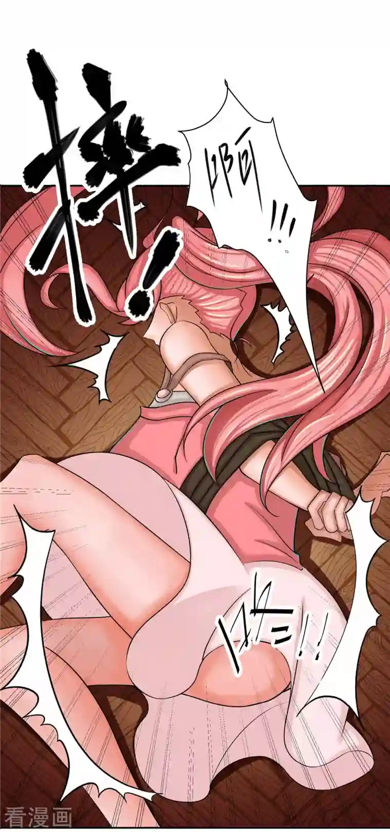 帝婿第78话 按计划行事