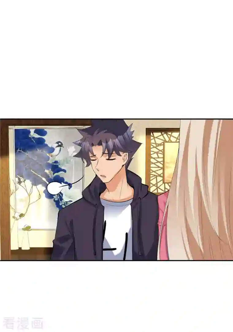 帝婿第79话 不然你也亲我一下