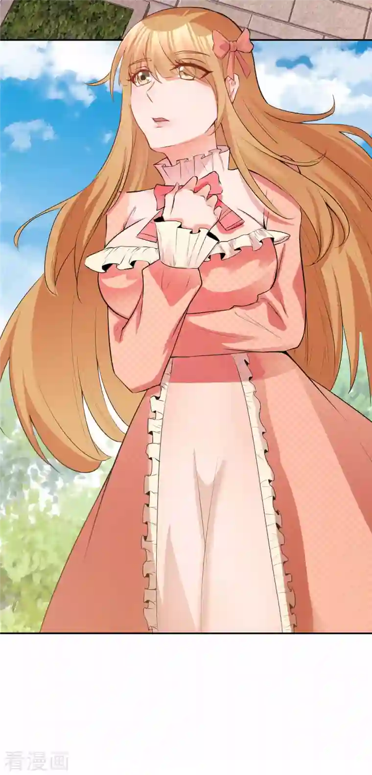 帝婿第79话 不然你也亲我一下