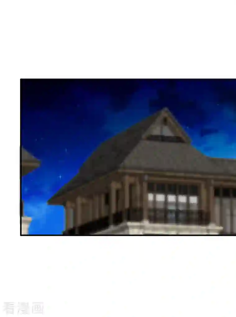 帝婿第79话 不然你也亲我一下