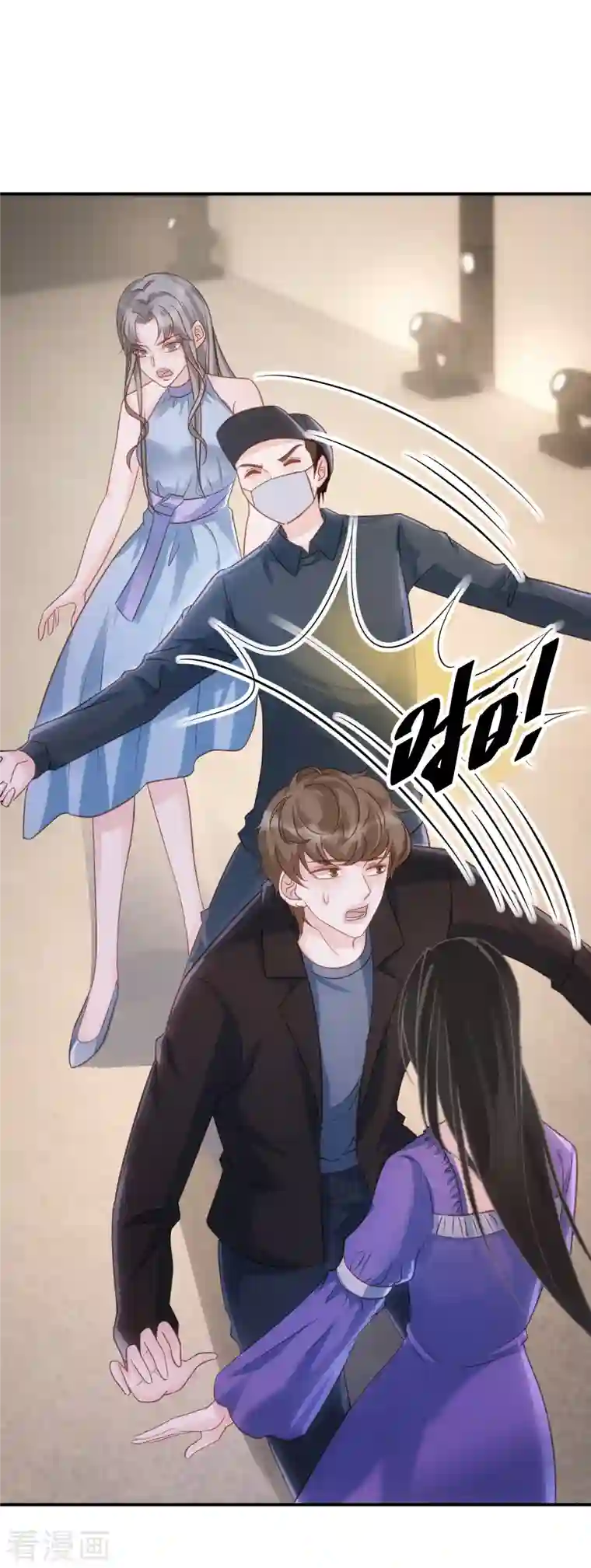 双面沦陷第74话 下三滥的手段