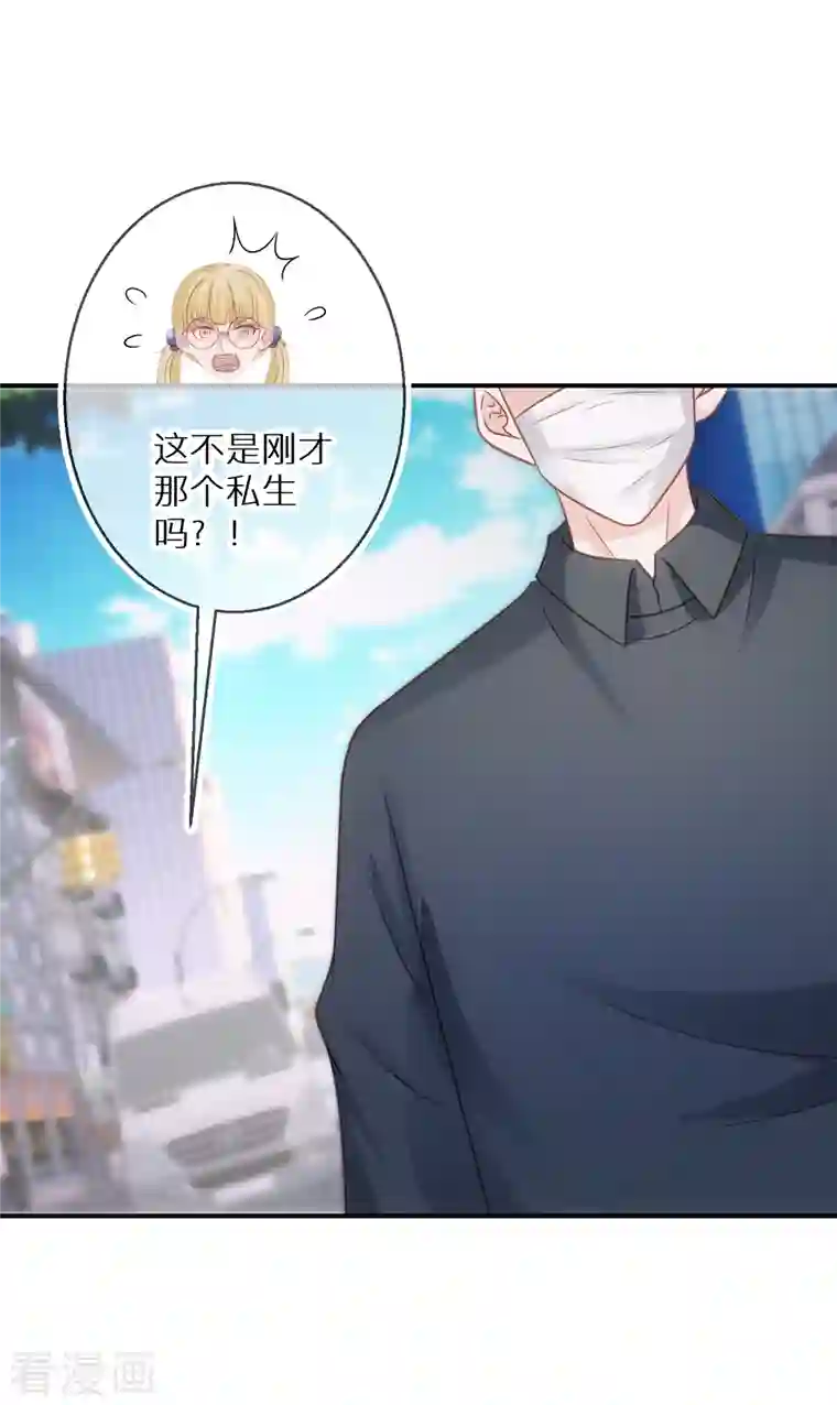 双面沦陷第74话 下三滥的手段