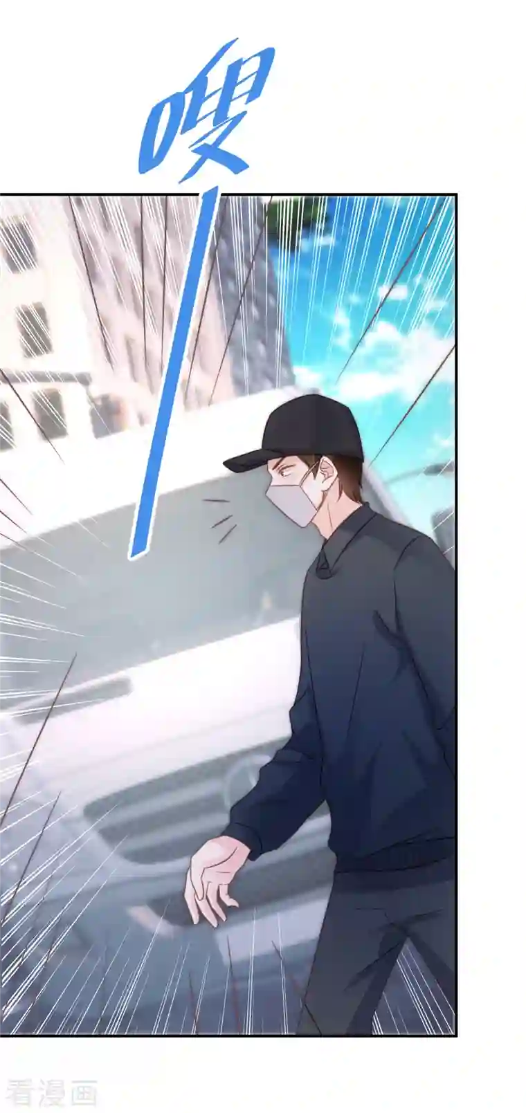 双面沦陷第74话 下三滥的手段