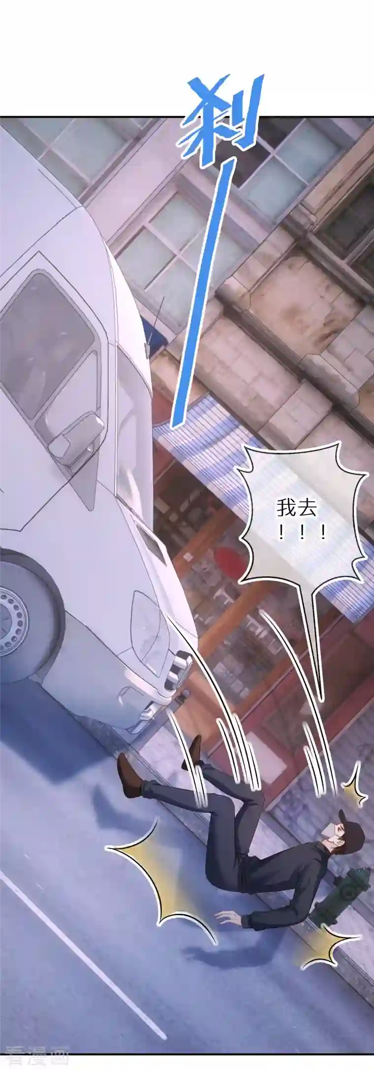 双面沦陷第74话 下三滥的手段