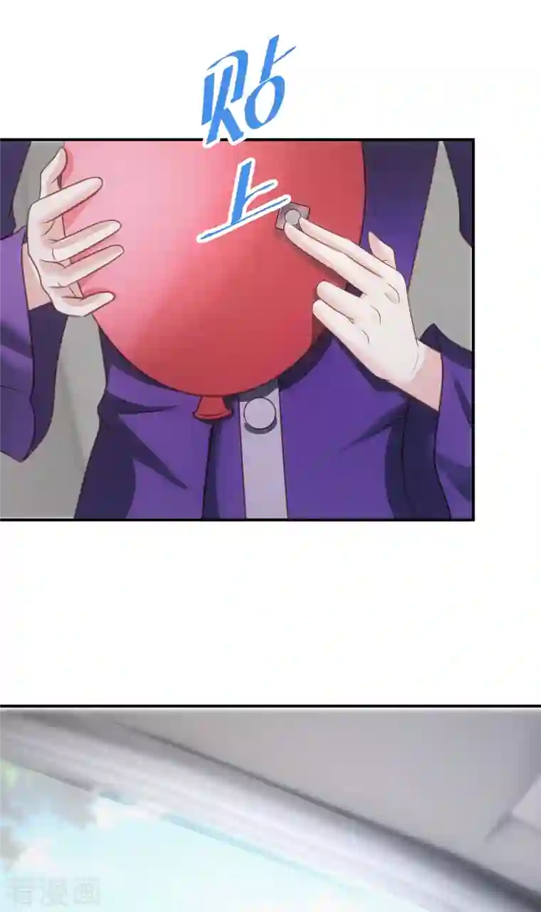 双面沦陷第74话 下三滥的手段