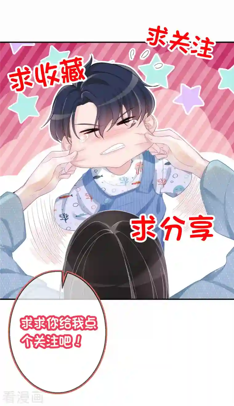 双面沦陷第74话 下三滥的手段