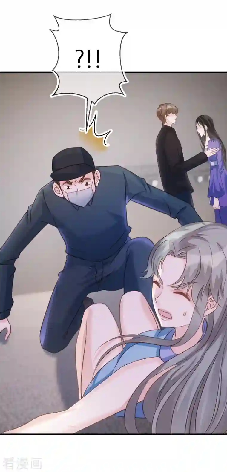 双面沦陷第74话 下三滥的手段