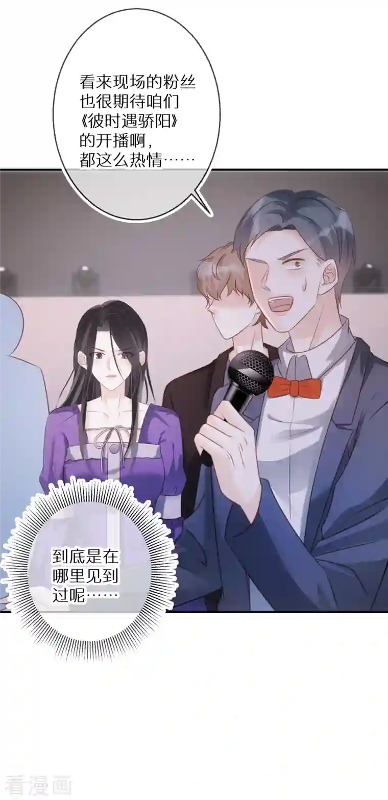 双面沦陷第74话 下三滥的手段