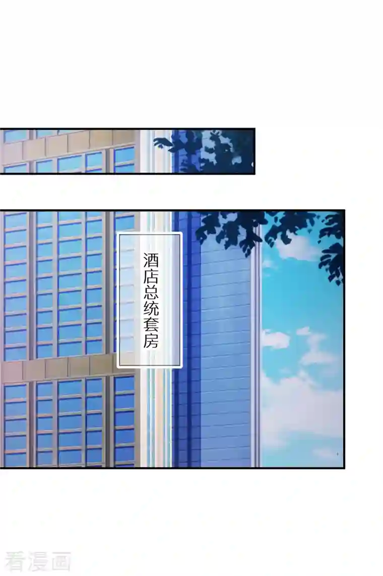 双面沦陷第75话 代替我