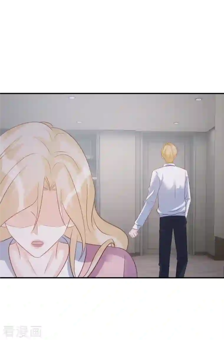 双面沦陷第75话 代替我