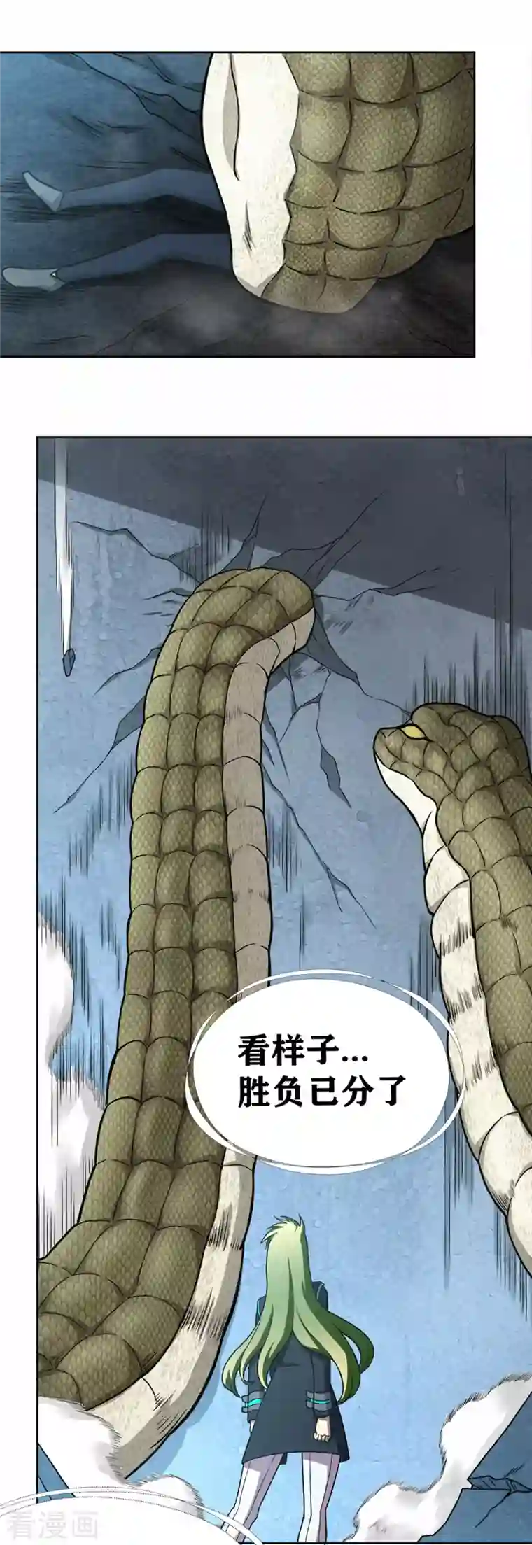 我又不会异能第31话 复活？