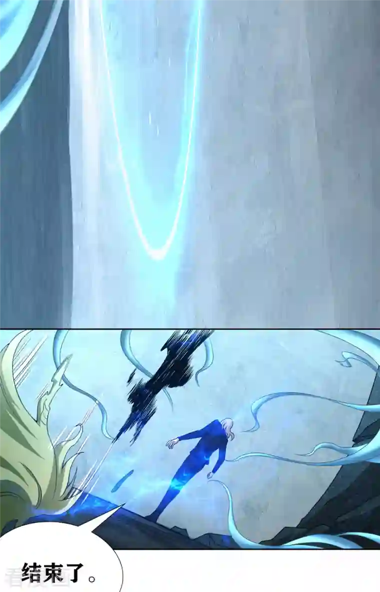 我又不会异能第31话 复活？