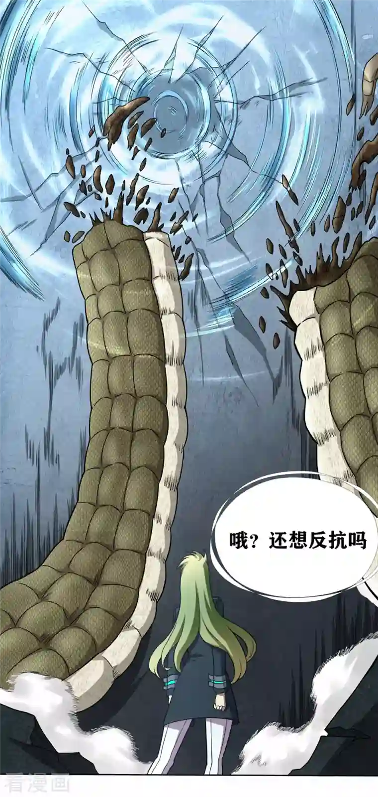 我又不会异能第31话 复活？