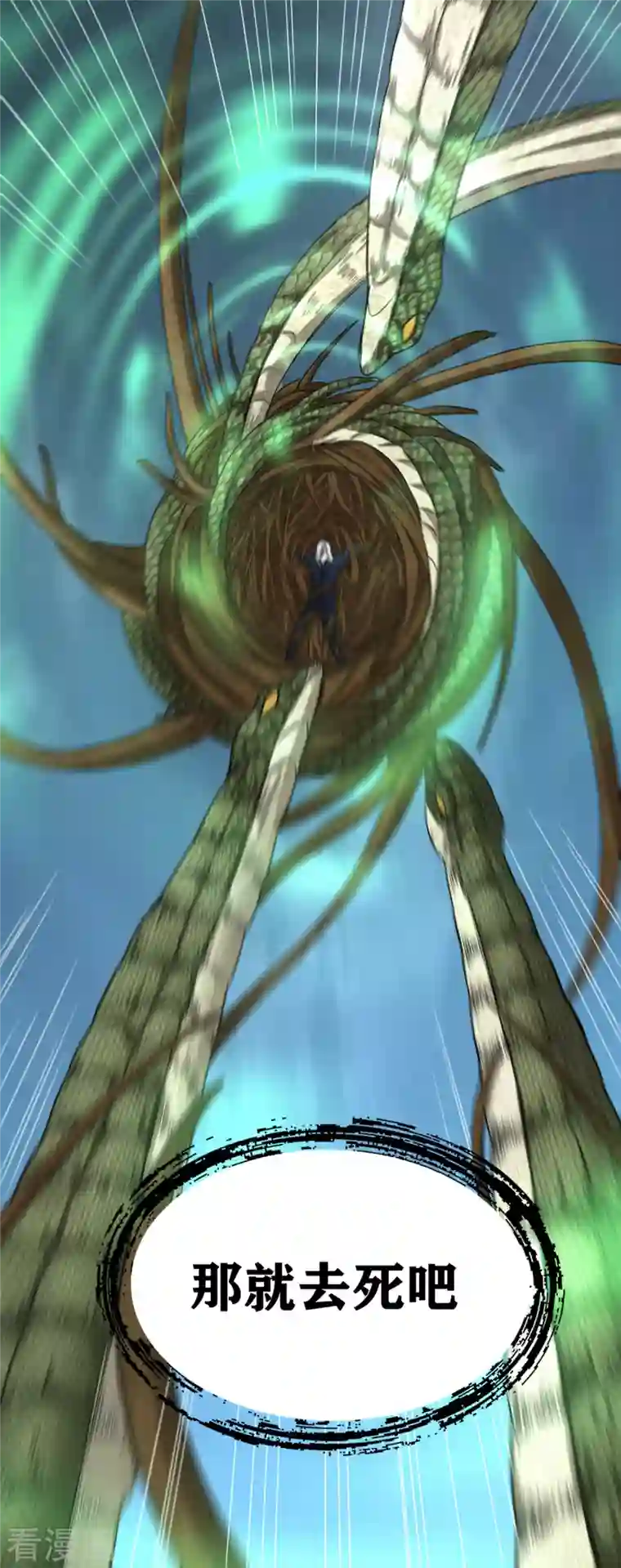 我又不会异能第31话 复活？