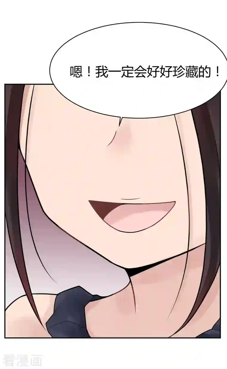 灵异人偶第32话 隐秘的大厦25