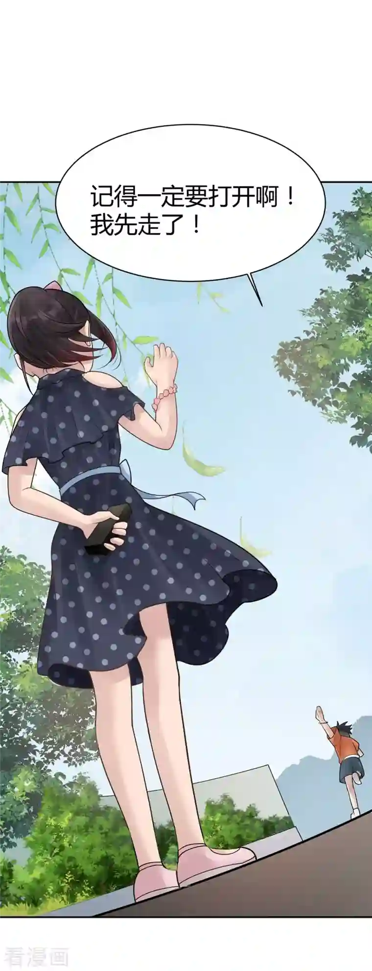 灵异人偶第32话 隐秘的大厦25