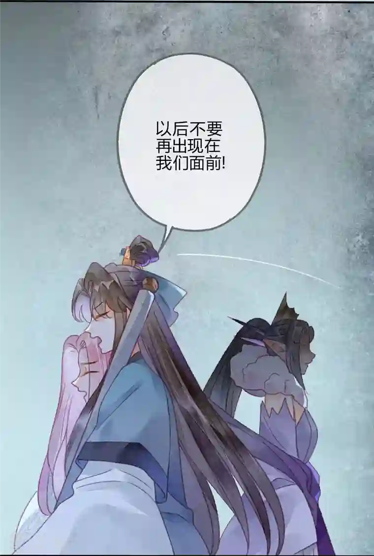 天恸璃泽殇第27话 琉璃泪：虎口脱险？