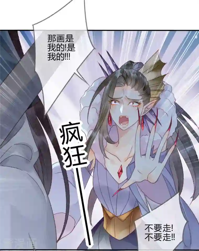 天恸璃泽殇第27话 琉璃泪：虎口脱险？