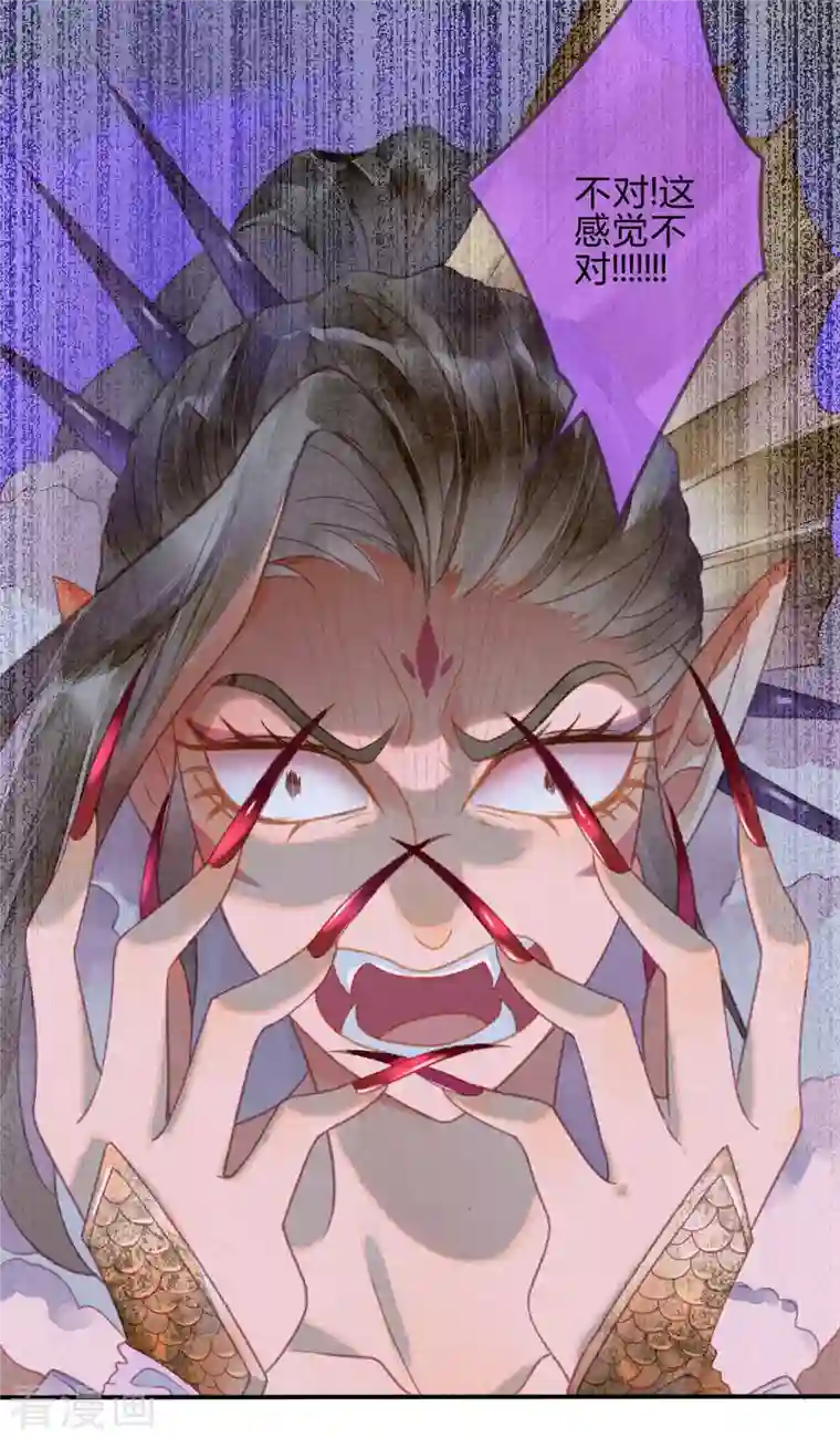 天恸璃泽殇第27话 琉璃泪：虎口脱险？