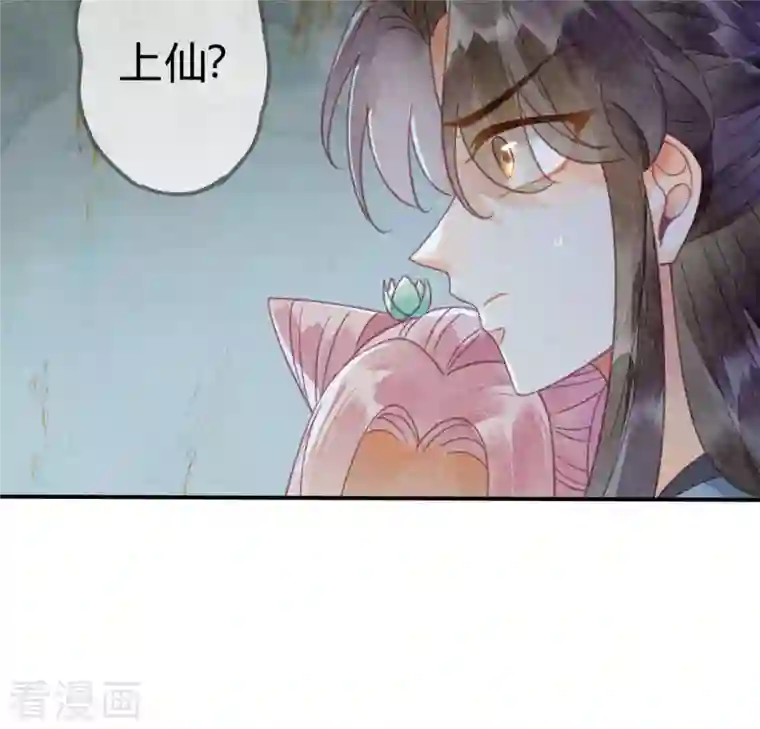 天恸璃泽殇第27话 琉璃泪：虎口脱险？