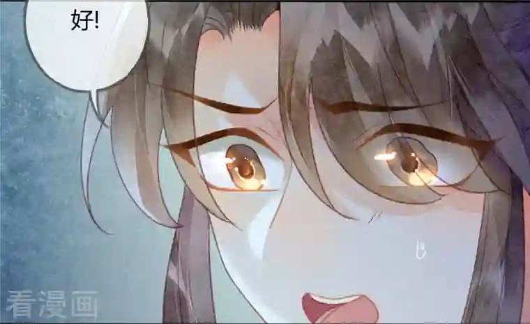 天恸璃泽殇第27话 琉璃泪：虎口脱险？