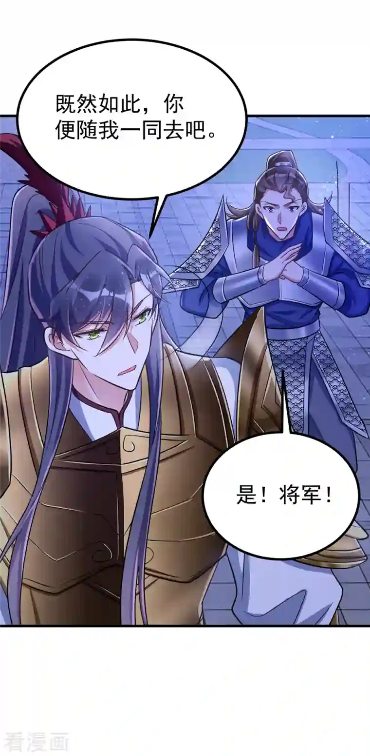 萌虎重生：将军大人要抱抱第33话 发现地牢