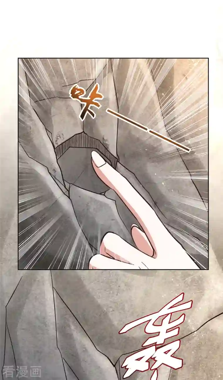 萌虎重生：将军大人要抱抱第33话 发现地牢