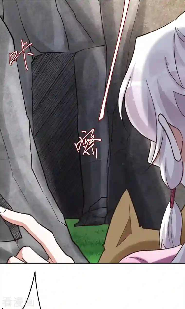 萌虎重生：将军大人要抱抱第33话 发现地牢