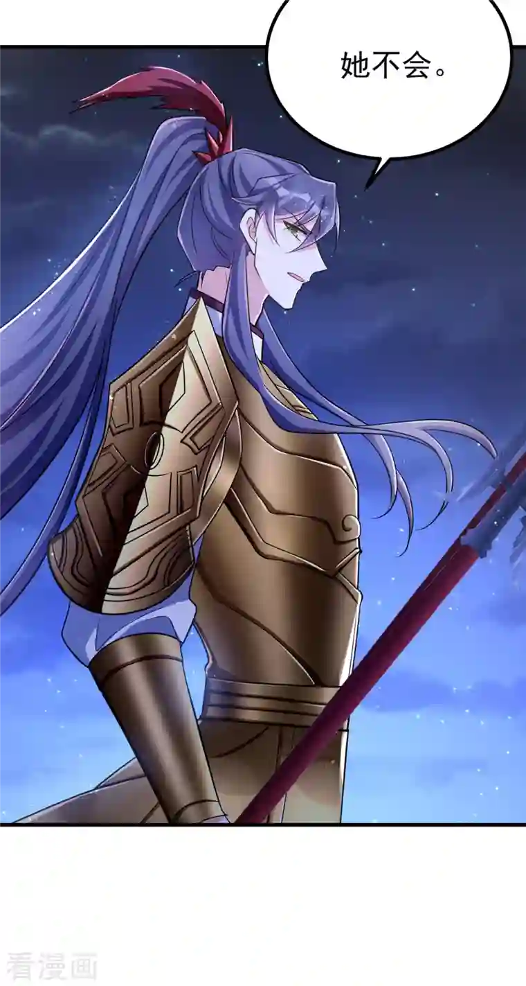 萌虎重生：将军大人要抱抱第33话 发现地牢