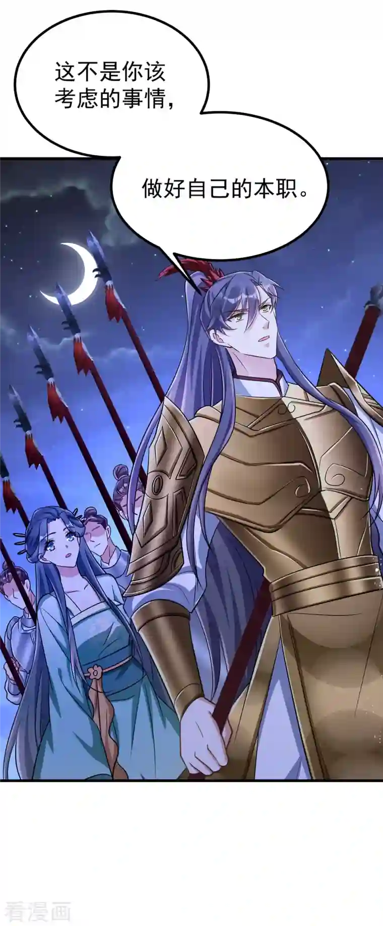 萌虎重生：将军大人要抱抱第33话 发现地牢