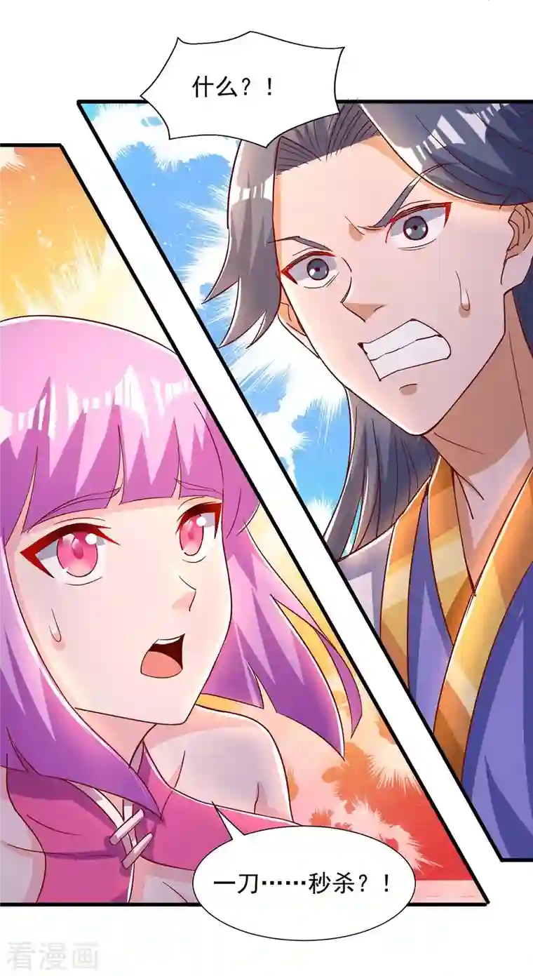 超级吞噬系统第31话 硬茬子