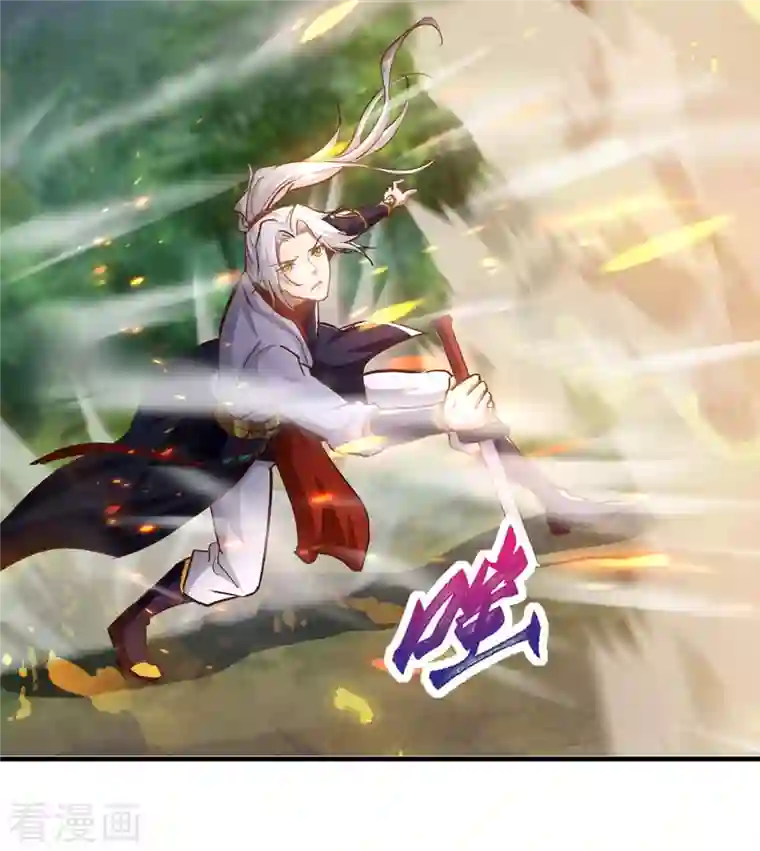 超级吞噬系统第31话 硬茬子