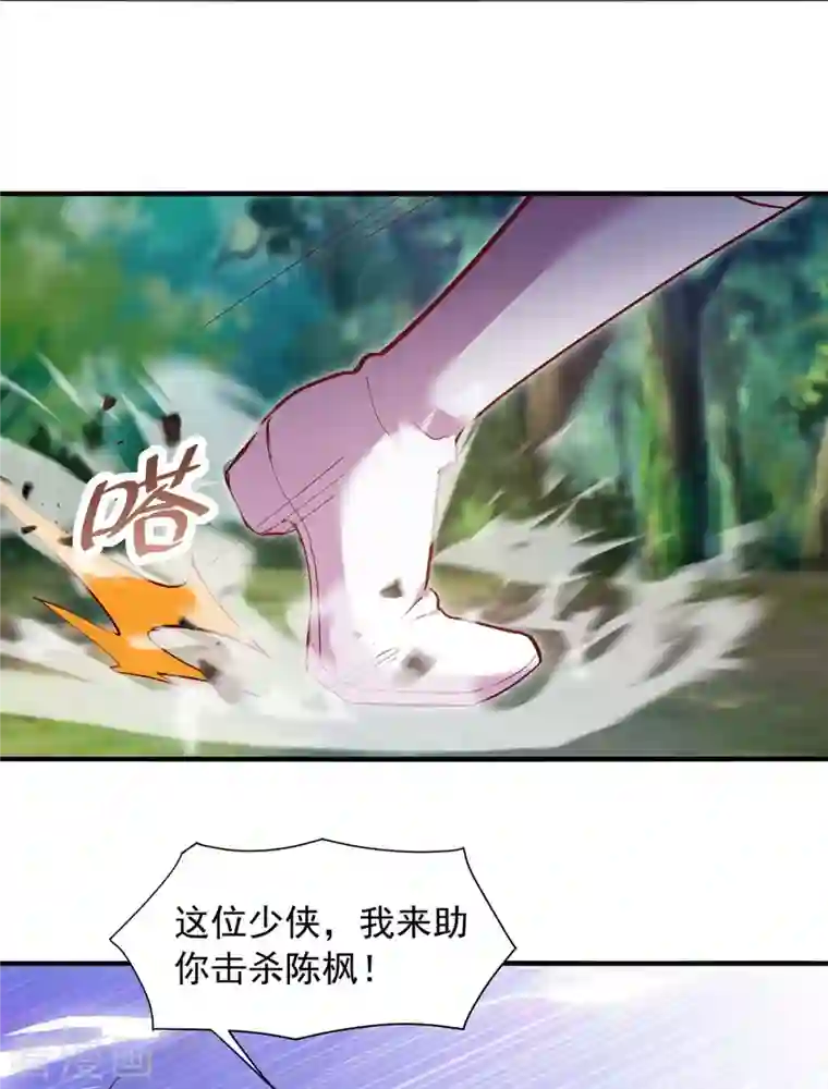 超级吞噬系统第31话 硬茬子