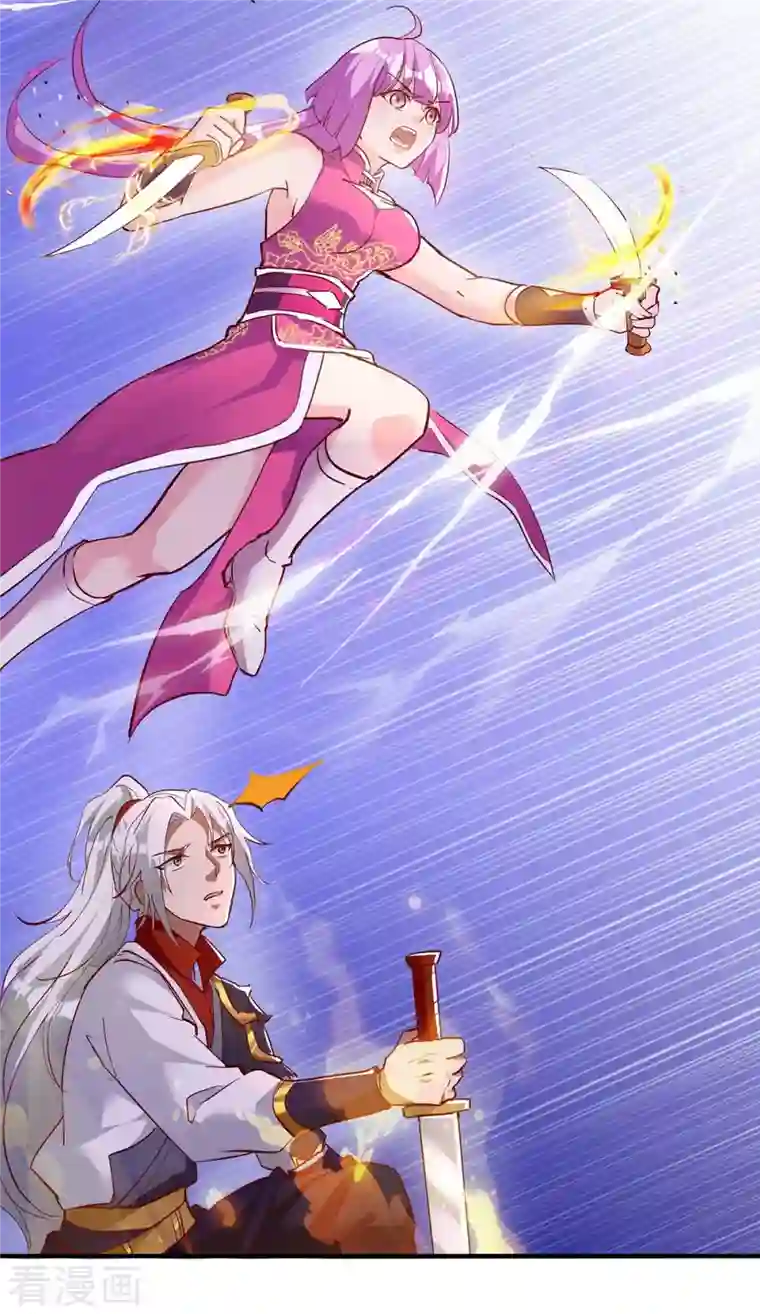 超级吞噬系统第31话 硬茬子