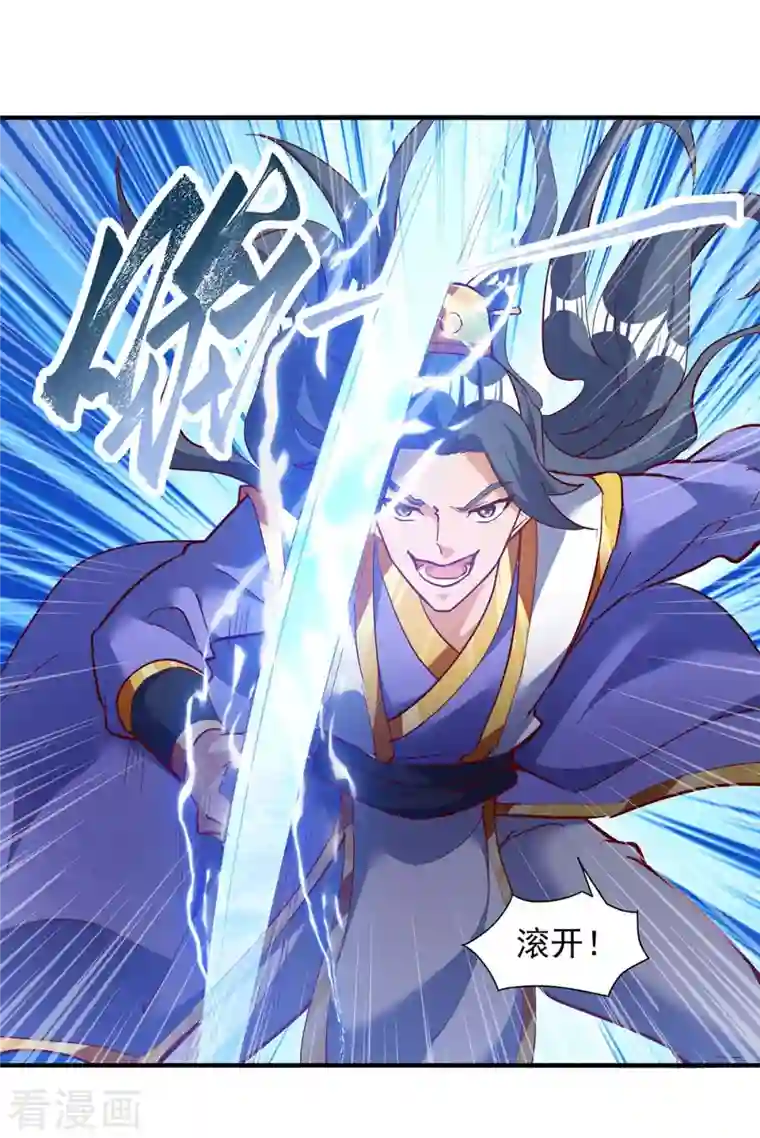 超级吞噬系统第31话 硬茬子