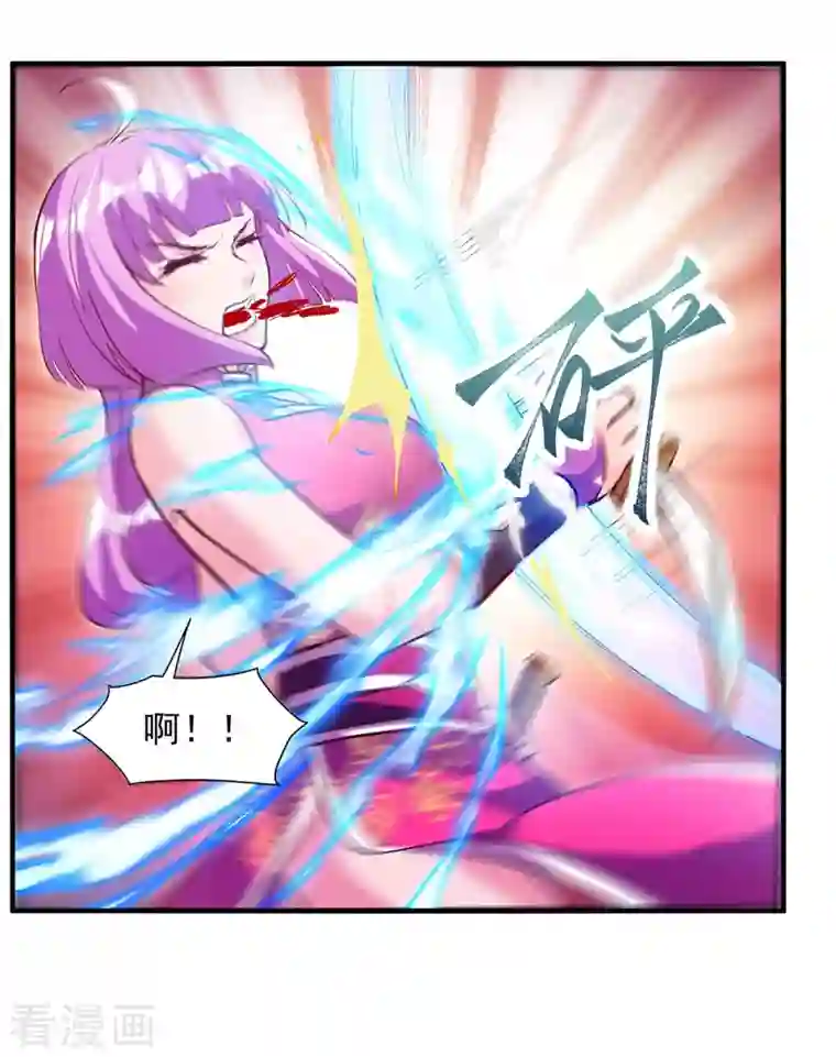 超级吞噬系统第31话 硬茬子